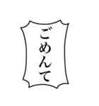 組み合わせて使える！モブの叫び（個別スタンプ：27）