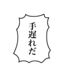 組み合わせて使える！モブの叫び（個別スタンプ：31）