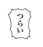 組み合わせて使える！モブの叫び（個別スタンプ：32）