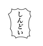 組み合わせて使える！モブの叫び（個別スタンプ：33）