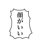 組み合わせて使える！モブの叫び（個別スタンプ：34）