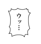 組み合わせて使える！モブの叫び（個別スタンプ：35）