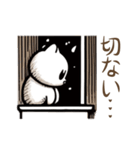 哀愁ねこ（個別スタンプ：1）