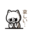 哀愁ねこ（個別スタンプ：3）