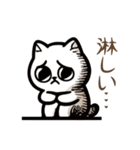 哀愁ねこ（個別スタンプ：4）