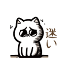 哀愁ねこ（個別スタンプ：11）