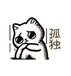 哀愁ねこ（個別スタンプ：13）