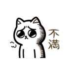 哀愁ねこ（個別スタンプ：15）