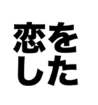 青春(シリーズ)（個別スタンプ：1）