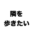 青春(シリーズ)（個別スタンプ：3）