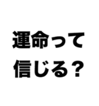 青春(シリーズ)（個別スタンプ：5）