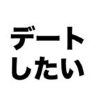 青春(シリーズ)（個別スタンプ：6）