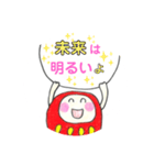 大切 な もの（個別スタンプ：36）