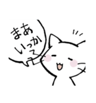 猫のさこつ（個別スタンプ：14）