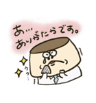 佐世保弁ぷりん！（敬語多め）（個別スタンプ：7）
