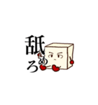 OSATO-kun ～お佐糖くんスタンプ～（個別スタンプ：4）