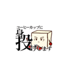 OSATO-kun ～お佐糖くんスタンプ～（個別スタンプ：6）