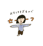 のんびりな生活スタンプ（個別スタンプ：5）