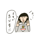 のんびりな生活スタンプ（個別スタンプ：6）