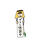 のんびりな生活スタンプ（個別スタンプ：7）