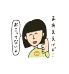 のんびりな生活スタンプ（個別スタンプ：10）