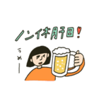 のんびりな生活スタンプ（個別スタンプ：11）
