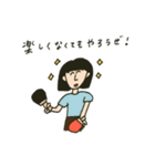 のんびりな生活スタンプ（個別スタンプ：12）