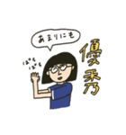のんびりな生活スタンプ（個別スタンプ：13）