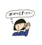 のんびりな生活スタンプ（個別スタンプ：14）