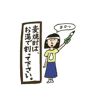 のんびりな生活スタンプ（個別スタンプ：16）
