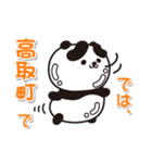 艶パンダ！ 奈良県高取町！（個別スタンプ：24）