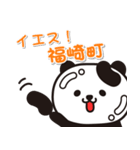 艶パンダ！ 兵庫県福崎町！（個別スタンプ：21）