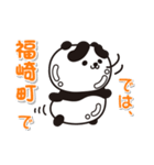 艶パンダ！ 兵庫県福崎町！（個別スタンプ：24）