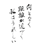 好き＆嫌い 2024年 三好一族（個別スタンプ：2）