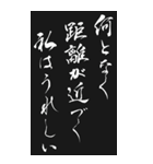 好き＆嫌い 2024年 三好一族（個別スタンプ：3）