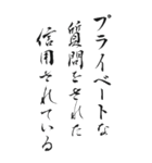 好き＆嫌い 2024年 三好一族（個別スタンプ：6）