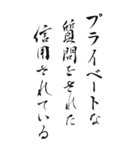 好き＆嫌い 2024年 三好一族（個別スタンプ：7）