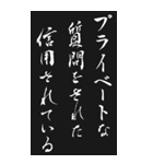 好き＆嫌い 2024年 三好一族（個別スタンプ：8）