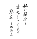 好き＆嫌い 2024年 三好一族（個別スタンプ：12）