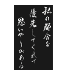 好き＆嫌い 2024年 三好一族（個別スタンプ：13）