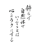 好き＆嫌い 2024年 三好一族（個別スタンプ：17）