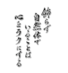 好き＆嫌い 2024年 三好一族（個別スタンプ：19）