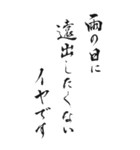 好き＆嫌い 2024年 三好一族（個別スタンプ：21）