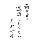 好き＆嫌い 2024年 三好一族（個別スタンプ：22）