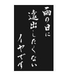 好き＆嫌い 2024年 三好一族（個別スタンプ：23）