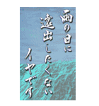 好き＆嫌い 2024年 三好一族（個別スタンプ：25）