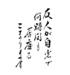 好き＆嫌い 2024年 三好一族（個別スタンプ：27）