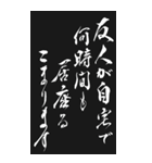 好き＆嫌い 2024年 三好一族（個別スタンプ：28）