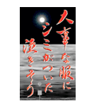 好き＆嫌い 2024年 三好一族（個別スタンプ：35）