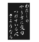 好き＆嫌い 2024年 三好一族（個別スタンプ：38）